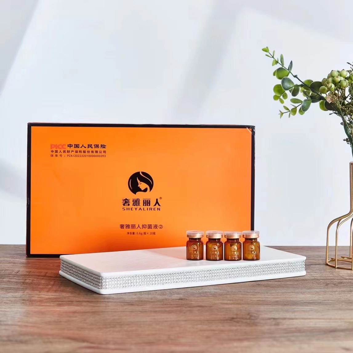 法瑞缔雅旗舰店奢雅丽正品私处保养产后护理修复抑菌液正品,淘宝优惠券,粉丝福利购,淘宝优惠卷