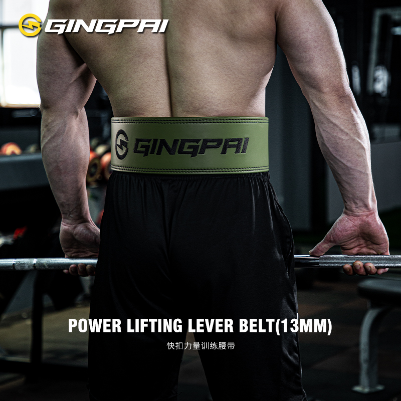 力量举健身腰带快扣深蹲硬拉助力带护掌牛皮杠杆挺举重健美护具男,淘宝优惠券,粉丝福利购,淘宝优惠卷
