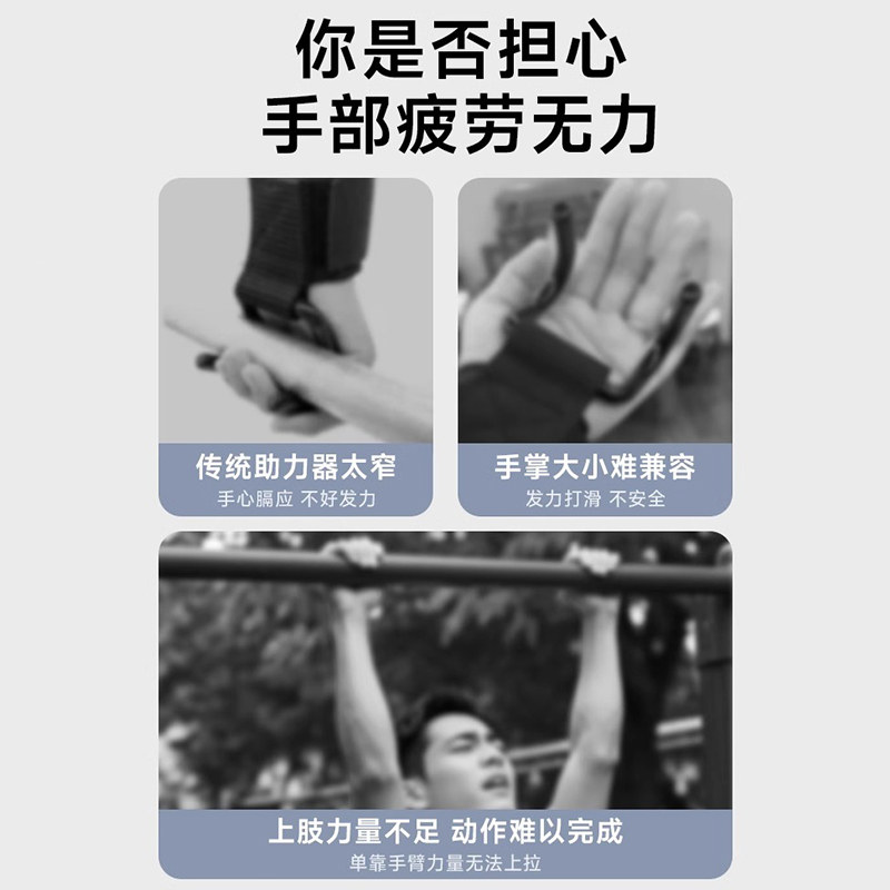 引体向上助力钩健身护腕防脱手吊单杠辅助器男款硬拉握力挂钩手套,淘宝优惠券,粉丝福利购,淘宝优惠卷