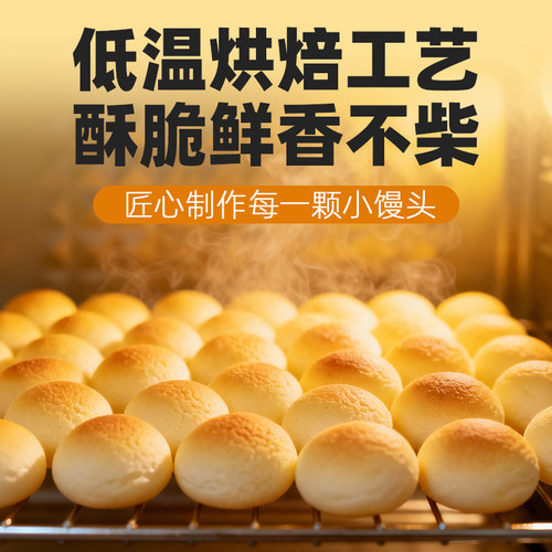 澳诺滋狗狗零食羊奶小馒头饼干训犬奖励磨牙比熊泰迪成幼大小型犬 - 图2