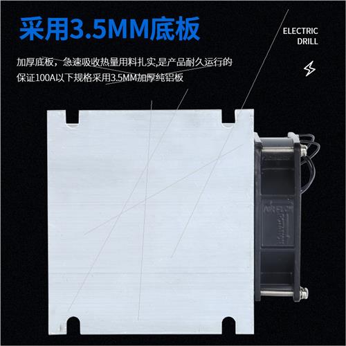 三相交流调压模块电力调整器可控硅固态继电器调光调功发热管调温