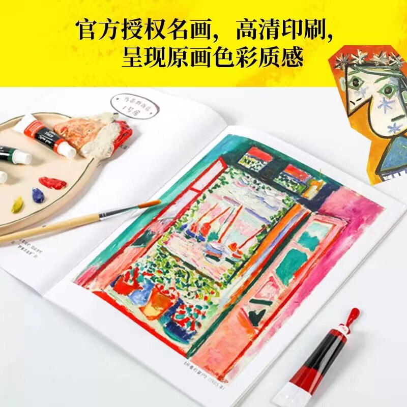 你好,艺术!套装共13册绘本图画书13位画家165幅经典作品美术欣赏小学生一二三四五六年级课外书6-7-8-9-10-11-12岁读物创意游戏