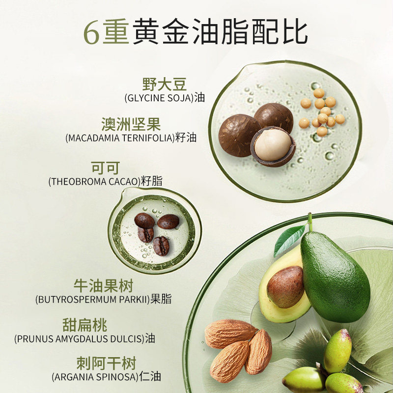 澳魅mor水仙香香氛留香调身体乳液 MOR海外身体乳/霜