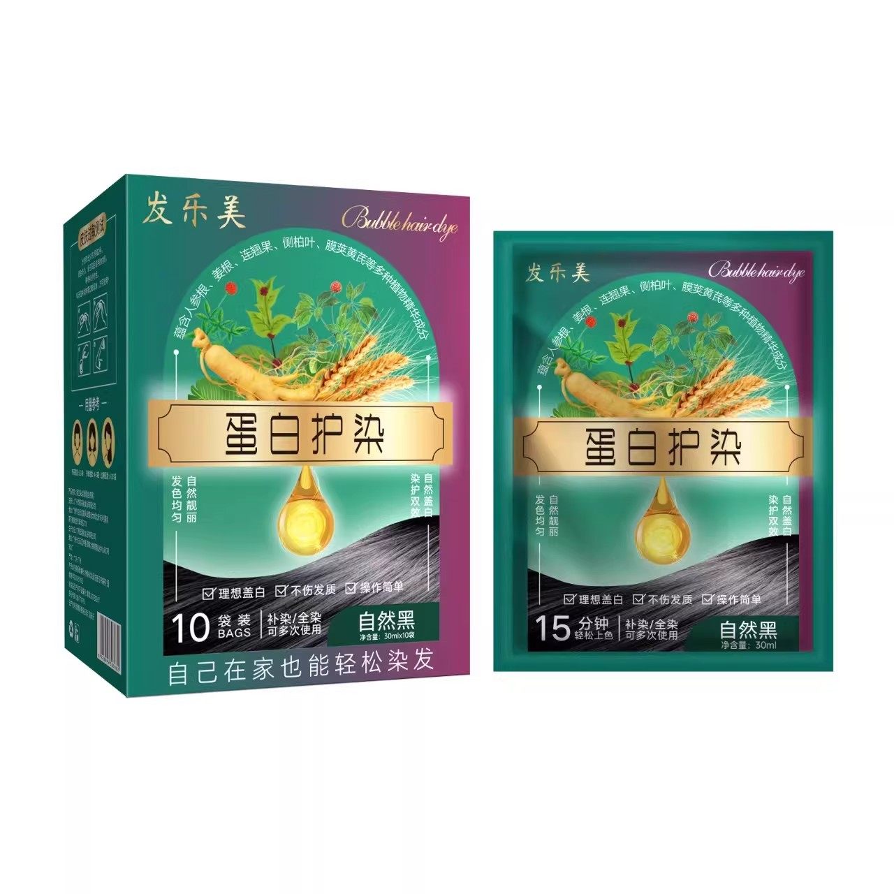 发乐美蛋白护染自然黑植物成分盖白发染发霜轻松上色不伤发质健康,淘宝优惠券,粉丝福利购,淘宝优惠卷