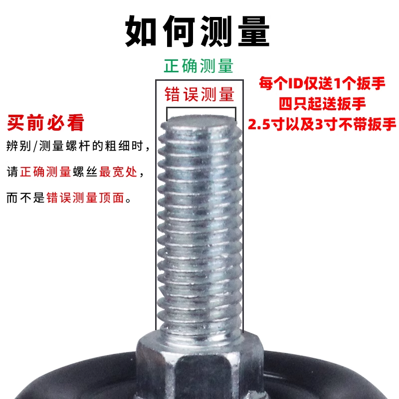 双轴承静音万向轮带刹车1.5寸2寸2.5寸3寸8/10/12mm丝杆脚轮轱辘 - 图3