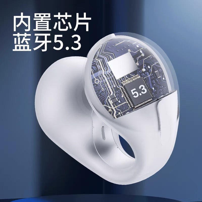 真骨傳導藍牙耳機2023年新款無線降噪超長續航適用索尼運動耳夾式_羋牛旗艦店_影音電器
