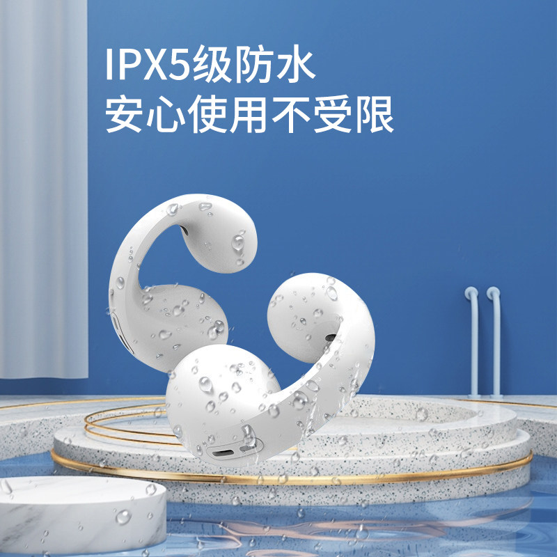 蓝牙耳机骨传导 am索尼华为苹果vivo 芈牛蓝牙耳机