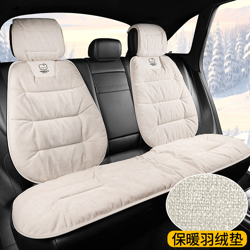 汽车坐垫车内座垫后排座椅套高级感女小车单片座套冬季毛绒车垫M