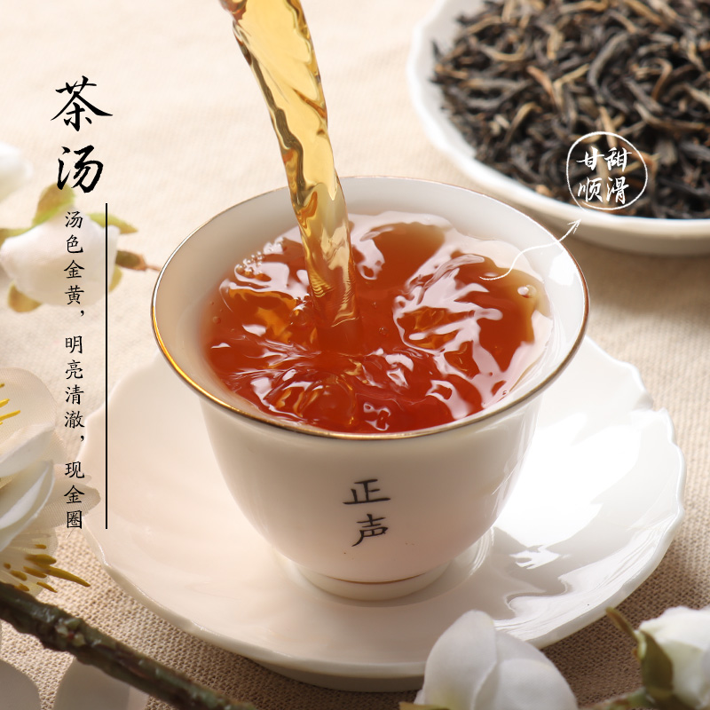 小罐金骏眉养胃红茶正山小种铁观音茉莉花茶大红袍2023新茶叶101g - 图2