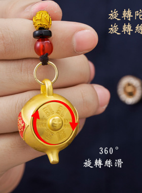 把把壶十二生肖转转钥匙扣挂件
