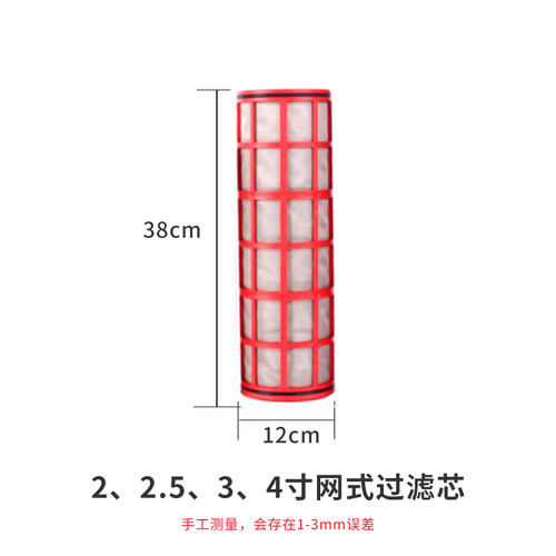 大体可拆洗网式过滤器滴灌微喷大棚果园灌溉设备T型Y形农用过滤器 - 图3