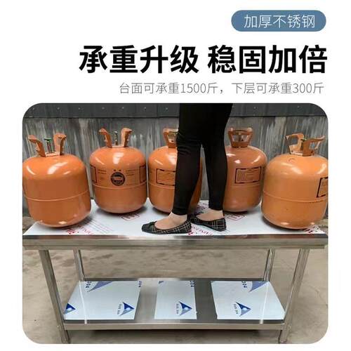 Y双层工作台加厚商用厨房不锈钢案板桌子饭店操作台打荷台长方专 - 图1
