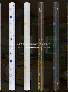 墙角保护条儿童量身高客厅装饰防撞条亚克力自粘包边护角条护墙角