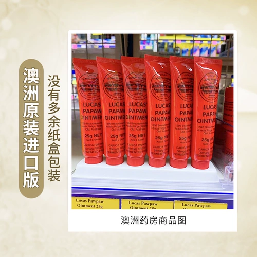 Оригинальный универсальный детский увлажняющий крем для кожи ягодиц, бальзам для губ