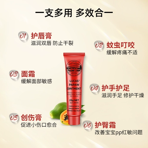 Оригинальный универсальный детский увлажняющий крем для кожи ягодиц, бальзам для губ