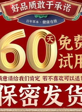 宝元堂腰椎部位型坐骨喷雾剂