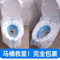 Disposable toilet cushion maternity cushion paper travel waterproof jacket-type hotel special sitting poo cover 5 pieces