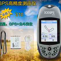 High-end Ice River 310 High Precision GPS Measuring Mu Meter Land Area Measuring Instrument Farmland Measuring Meter Acre Instrumental belt