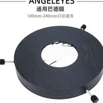 Star Edge 100240mm Universal Adjustable Bud Film Astronomical Telescope Thermal Insulation Film 50 Density Solar Eclipse Observation