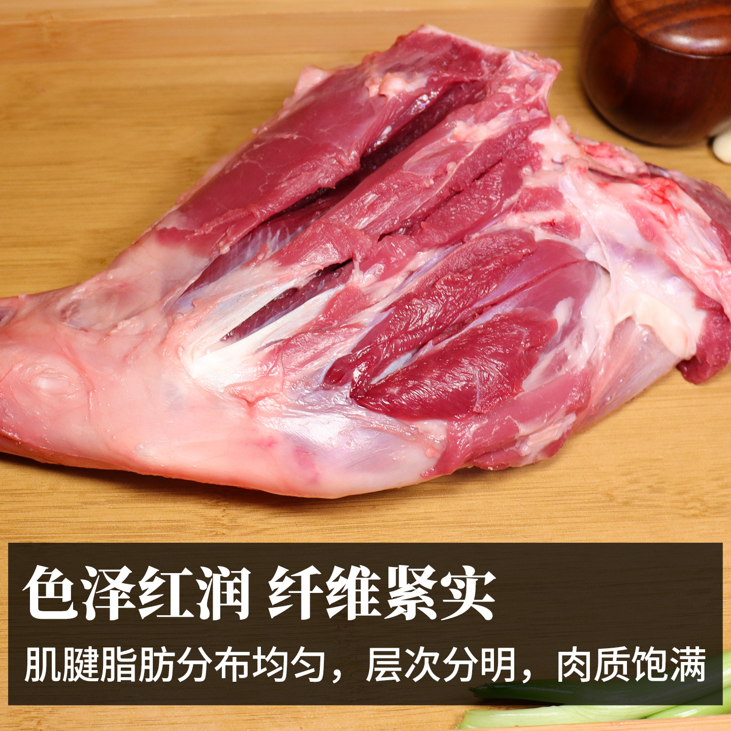 羊腿新鲜整只羊后腿内蒙古苏尼特羊肉旗舰店羊腿肉切块羊腿骨小腿,淘宝优惠券,粉丝福利购,淘宝优惠卷