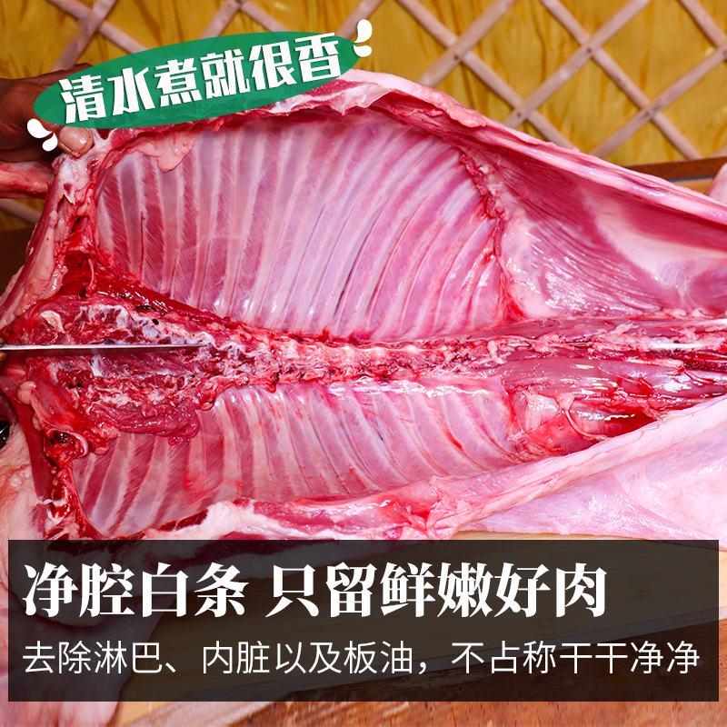 苏尼特全羊整只羊肉旗舰店内蒙古锡林郭勒盟白条羊新鲜整羊肉礼盒-图0