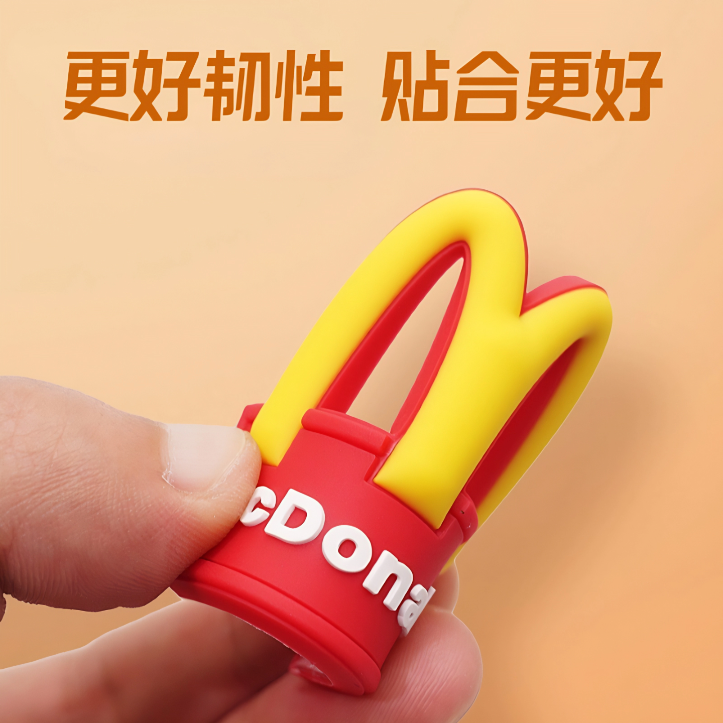 麦当劳电动车车贴电摩3D立体贴纸个性创意遮划痕车载装饰改造配件,淘宝优惠券,粉丝福利购,淘宝优惠卷