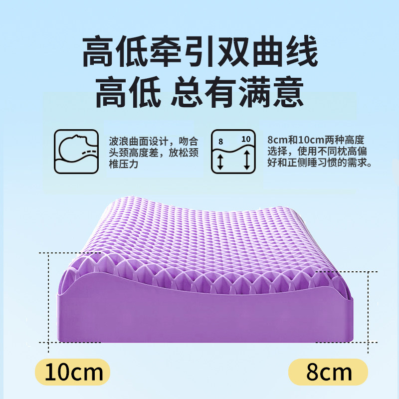 维幔庭枕头tpe无压深睡枕头护颈椎助睡眠枕软枕夏天透气可水洗,淘宝优惠券,粉丝福利购,淘宝优惠卷