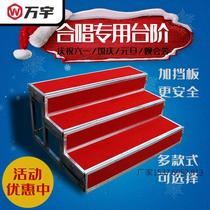 Childrens choral Steps Three layers of movable folding Steps Stage Steps photo-station Rack Chorus Bench