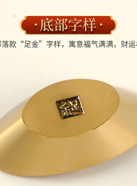黄铜金元宝实心财神道具客