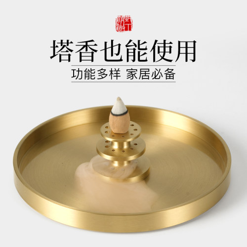 加高线香香插十孔多孔插香底座香托接灰不落灰黄铜家用室内香薰炉 - 图3