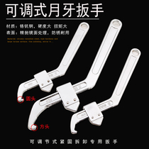 Side hole Hook Wrench Moon Tooth Hook Type Adjustment Type Round Nut Water Meter bearing bayonet disassembly collet Yuan nut wrench