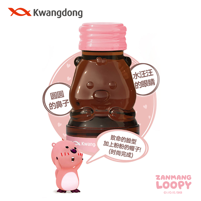 韩国Kwangdong维他500loopy胶原蛋白维生素C露比VC饮料官方正品店