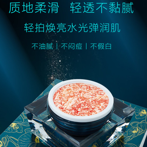 法素茜麒麟竭抗皱美颜龙血膏 - 图3