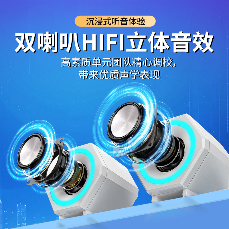 台式电脑音响家用有线桌面蓝牙低音炮USB一线通迷你音箱游戏电竞 - 图2