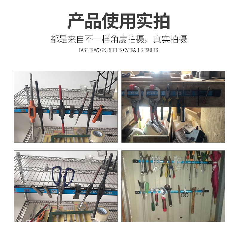 磁力工具架磁性吸铁石磁条强磁刀厨具吸附磁铁收纳磁条贴神器包邮 - 图1