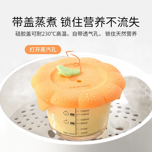 Детский стеклянный контейнер для хранения для прикорма, детская обеденная тарелка, можно готовить на пару