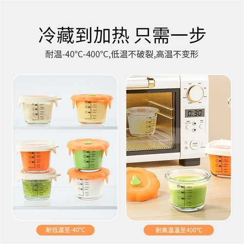 Детский стеклянный контейнер для хранения для прикорма, детская обеденная тарелка, можно готовить на пару