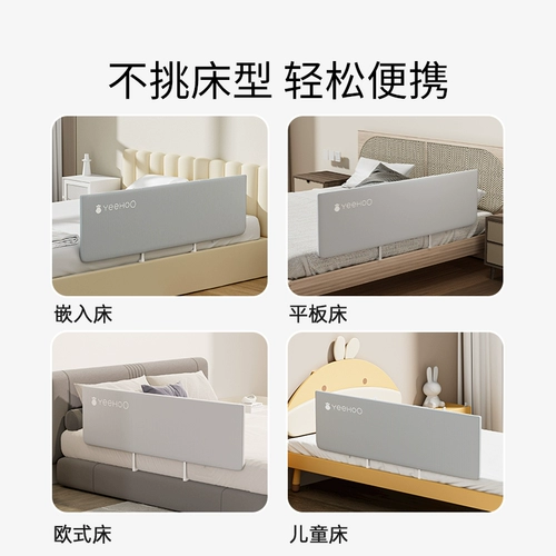 Детские бортики, детское складное ограждение, односторонний шнурок-держатель для кровати