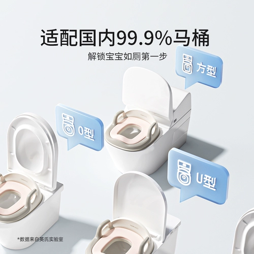 Детский туалет, детское сиденье для унитаза с ручками подходит для мужчин и женщин для домашнего использования