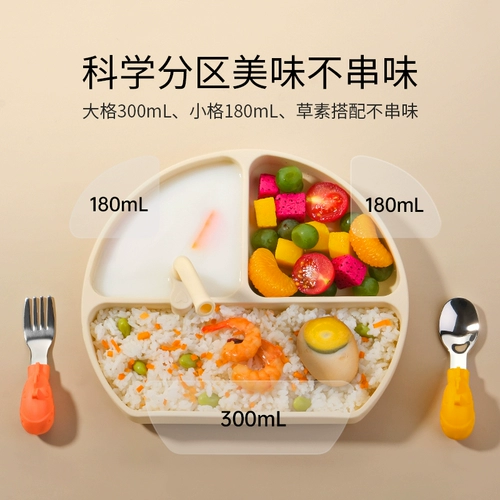 Стульчик для кормления, силиконовая детская милая обеденная тарелка для еды для младенца для прикорма