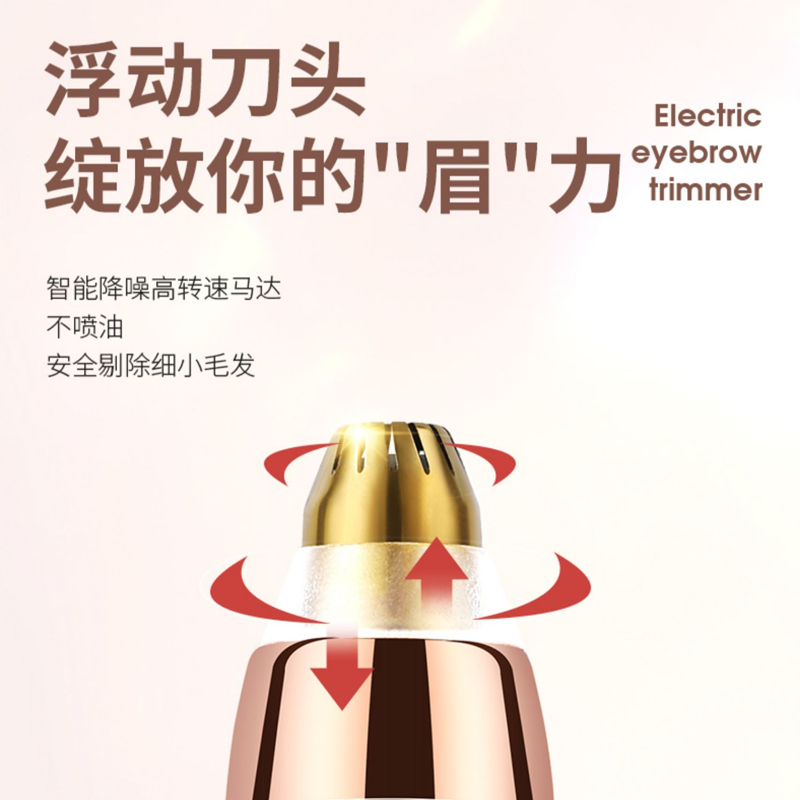 三喆充电式安全型2022新款 三喆美容修剪器