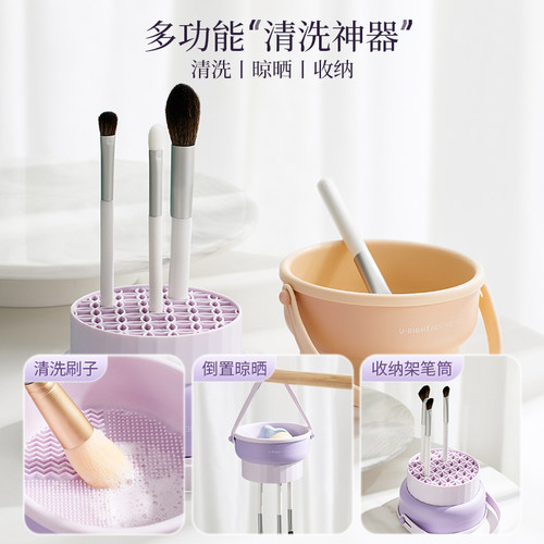 化妆刷清洗碗不伤刷毛硅胶洗晾收纳一体神器粉扑清洁工具清洗盒 - 图0