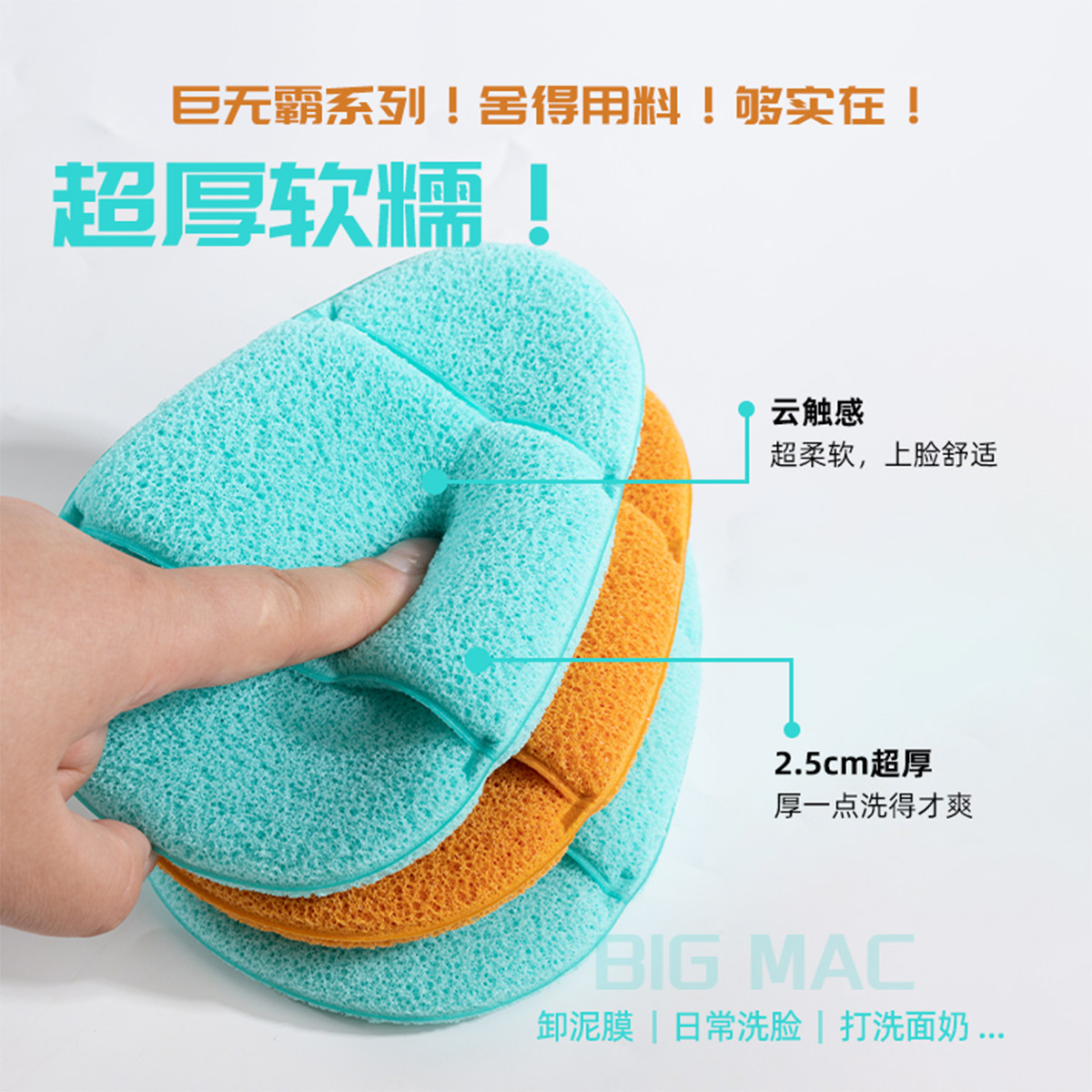 洗脸扑女生大号巨无霸加厚云触感手套海绵洁面扑清洁擦脸专用神器,淘宝优惠券,粉丝福利购,淘宝优惠卷