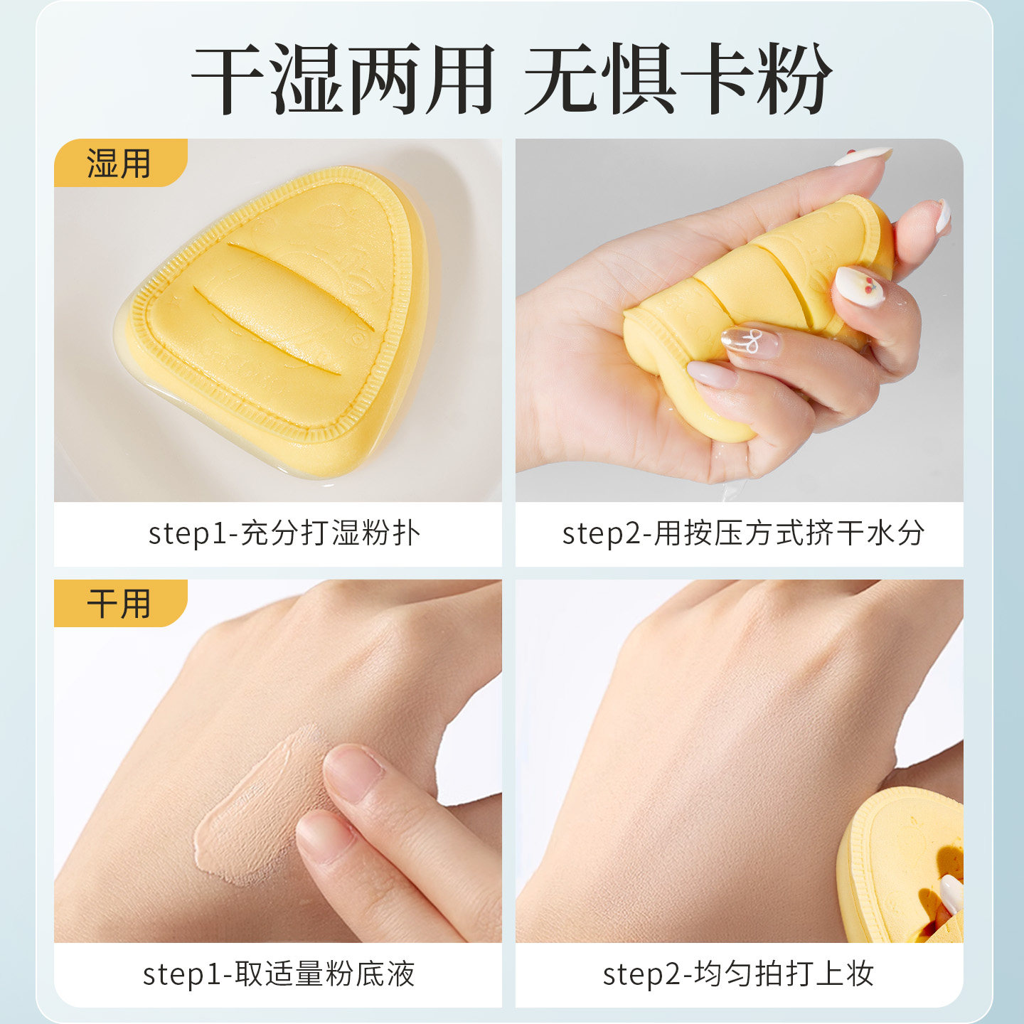 棉花糖捏捏粉扑粉底液专用超软气垫定妆干湿两用不吃粉海绵美妆蛋,淘宝优惠券,粉丝福利购,淘宝优惠卷