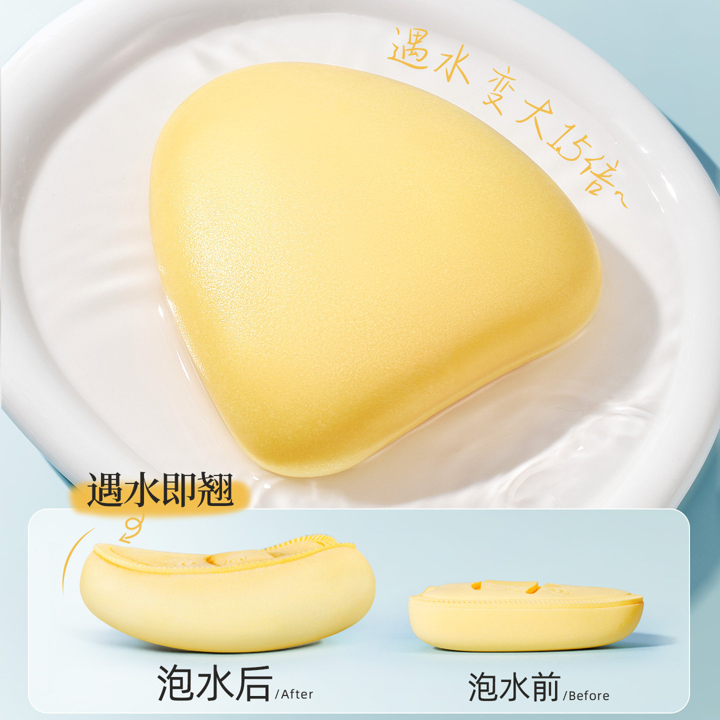 棉花糖捏捏粉扑粉底液专用超软气垫定妆干湿两用不吃粉海绵美妆蛋,淘宝优惠券,粉丝福利购,淘宝优惠卷