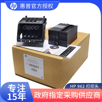 New original fit HP HP HP 962965 9010 9010 9019 9019 9020 9028 9028 head nozzle with start cartridge 3JB16A