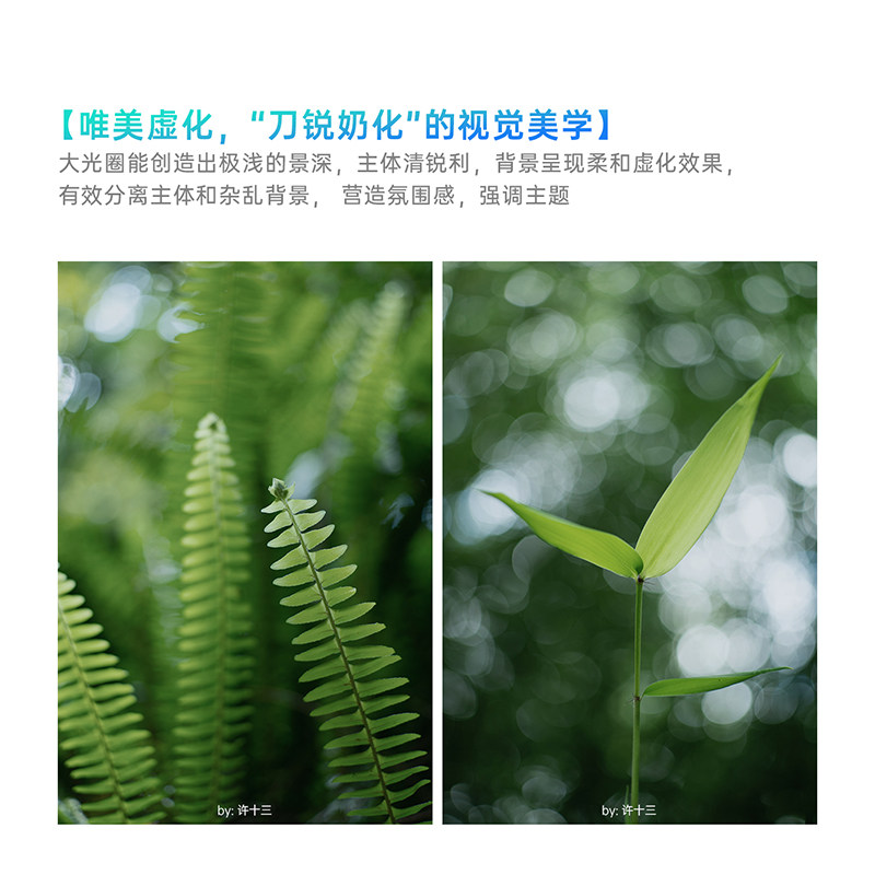 七工匠AF25/35/50mmF1.8自动对焦大光圈镜头适用索尼E富士X尼康Z,淘宝优惠券,粉丝福利购,淘宝优惠卷