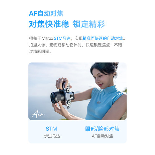 唯卓仕15mmF1.7Air自动对焦大光圈超广角镜头适配索尼E富士X尼康Z - 图3