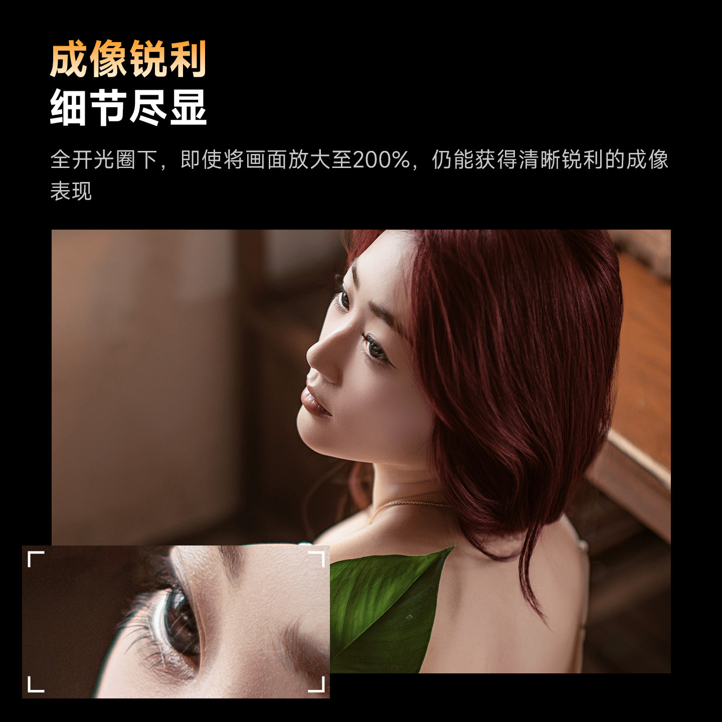 星曜50mm F1.05全画幅人像大光圈星耀50f1.05适用索尼康佳能松下,淘宝优惠券,粉丝福利购,淘宝优惠卷