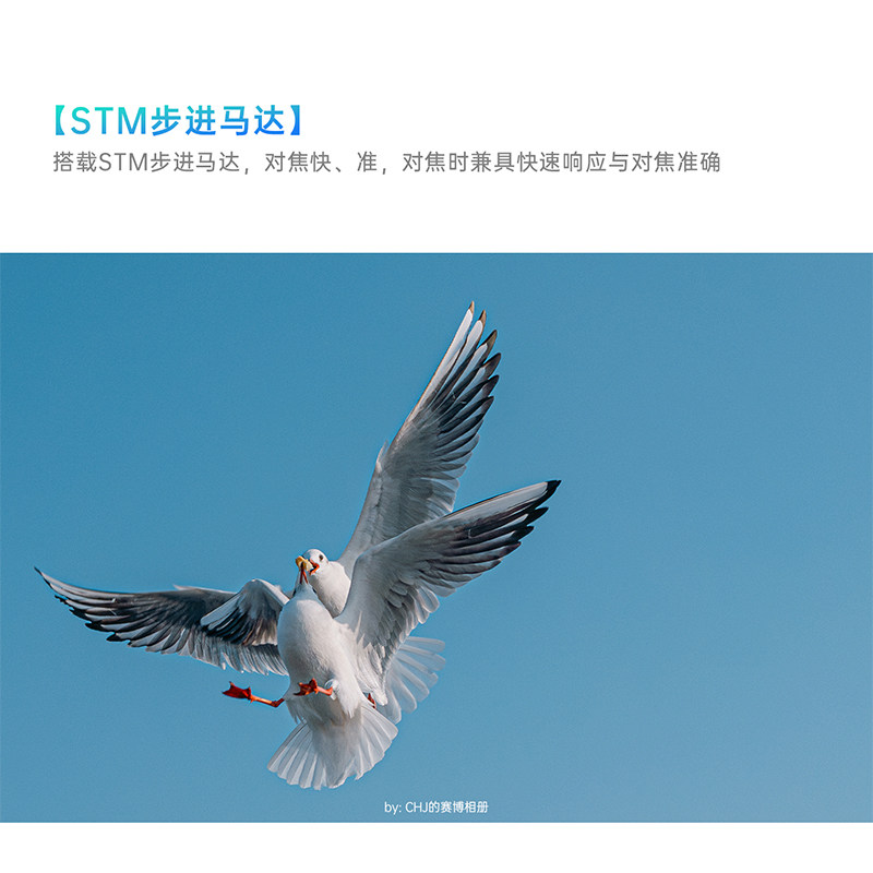 七工匠AF25/35/50mmF1.8自动对焦大光圈镜头适用索尼E富士X尼康Z,淘宝优惠券,粉丝福利购,淘宝优惠卷